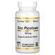 California Gold Nutrition Zinc Picolinate 50 mg 120 капсул