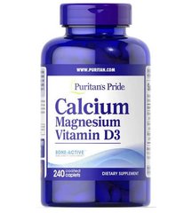 Puritan's Pride Calcium Magnesium Vitamin D3 240 таблеток Кальцій