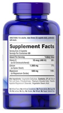 Puritan's Pride Calcium Magnesium Vitamin D3 240 таблеток Кальцій