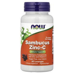 NOW Sambucus Zinc-C 60 льодяників Вітамін С