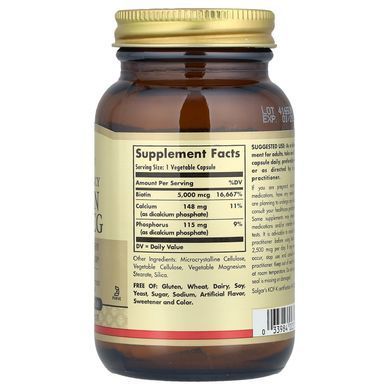 Solgar Biotin 5000 mcg 50 капсул Біотин (B-7)