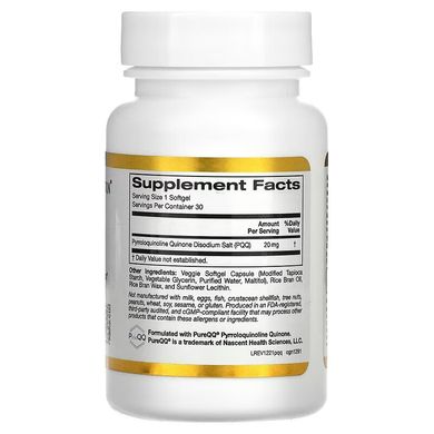 California Gold Nutrition PQQ 20 mg 30 рослинних капсул Вітамін B-6