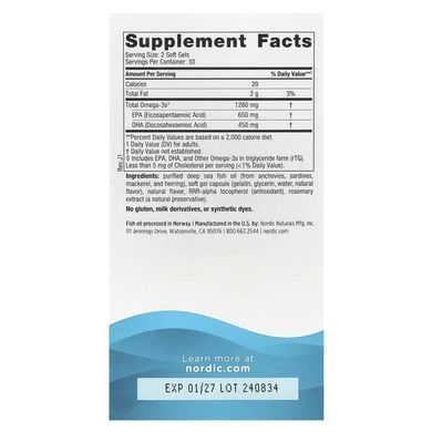 Nordic Naturals Ultimate Omega 60 капсул Омега-3