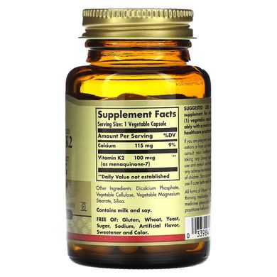 Solgar Natural Vitamin K2 100 мкг 50 капсул Вітамін К