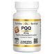 California Gold Nutrition PQQ 20 mg 30 рослинних капсул