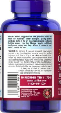 Puritan's Pride Q-SORB Co Q-10 Plus Red Yeast Rice 120 softgels Коэнзим Q-10