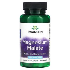 Swanson Magnesium Malate 150 mg 60 таблеток Магній
