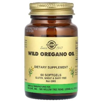 Solgar Wild Oregano Oil 60 капсул Орегано