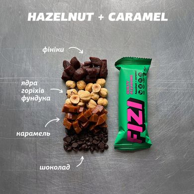 FIZI Шоколадный батончик Huzelnut+Caramel Протеиновые батончики