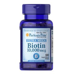 Puritan's Pride Biotin 10,000 mcg 100 капсул Біотин (B-7)