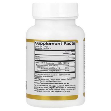 California Gold Nutrition Omega-3 Fish Oil 30 рідких капсул Омега-3