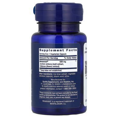 Life Extension Body Trim and Appetite Control 30 Vegetarian Capsules Для похудения