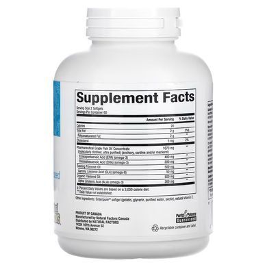 Natural Factors WomenSense RxOmega-3 120 softgels Омега-3