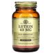 Solgar Lutein 40 mg 30 softgels