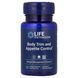 Life Extension Body Trim and Appetite Control 30 Vegetarian Capsules