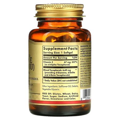Solgar Vitamin E 67 мг (100 МО) 100 капс. Витамин Е