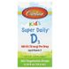 Carlson Kids Super Daily D3 400 IU 10.3 ml