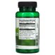 Swanson Quercetin 475 mg 60 рослинних капсул