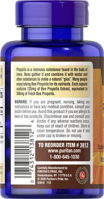 Puritan's Pride Bee Propolis 500 mg 100 капсул Прополіс (Propolis)