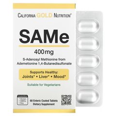 California Gold Nutrition SAMe 400 mg 60 таблеток SAM-e