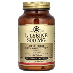 Solgar L-Lysine 500 мг 100 капсул Лізин