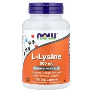 NOW L-Lysine 500 mg 100 вегетарианских капсул Лизин