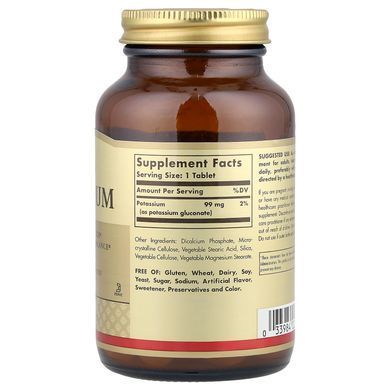 Solgar Potassium 99 mg 100 таблеток Калій