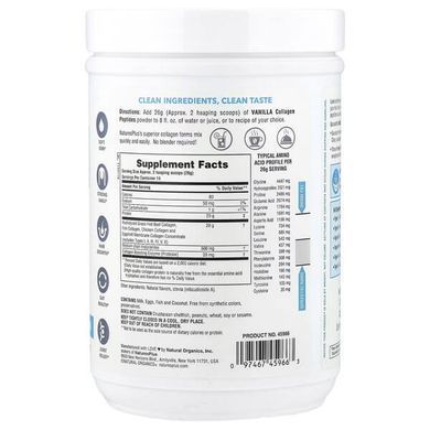 NaturesPlus Collagen Peptides 364 g Коллаген