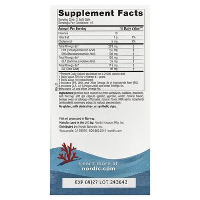 Nordic Naturals Complete Omega Junior Lemon 90 міні м'які гелі Омега-3 для дітей