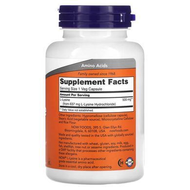 NOW L-Lysine 500 mg 100 вегетарианских капсул Лизин