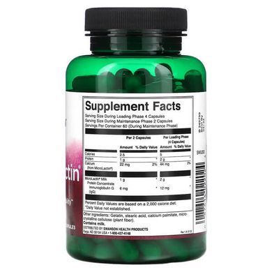 Swanson MicroLactin 500 mg 120 капсул Для суглобів та зв'язок