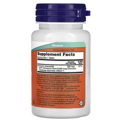 NOW GTF Chromium 200 mcg 100 таблеток Хром