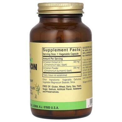 Solgar Cinnamon 100 рослинних капсул Кориця