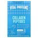 Vital Proteins Collagen Peptides 20 пакетиков (10 г)