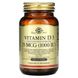 Solgar Vitamin D3 1000 IU (25 mcg) 100 капсул