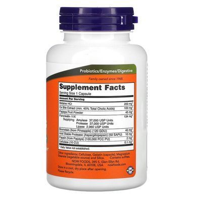 NOW Super Enzymes 90 caps (03.2027) Энзимы