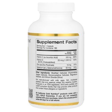 California Gold Nutrition Immune-4 180 caps Витамин С