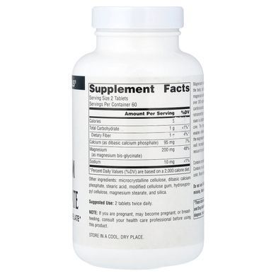 Source Naturals Magnesium Bis-Glycinate 120 таблеток Магній