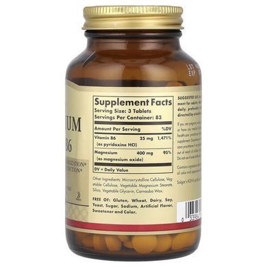 Solgar Magnesium with Vitamin B6 250 tab Магний