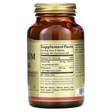 Solgar Magnesium With Vitamin B6 250 таблеток Магній