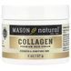 Mason Natural Collagen Premium Skin Cream 57 грам