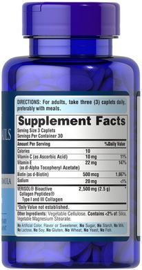 Puritan's Pride Hair, Skin and Nails formulated with VERISOL 90 tab Для кожи волос и ногтей