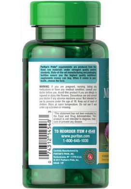Puritan's Pride Milk Thistle Standardized 250 mg (Silymarin) 100 Capsules Расторопша (Силимарин)