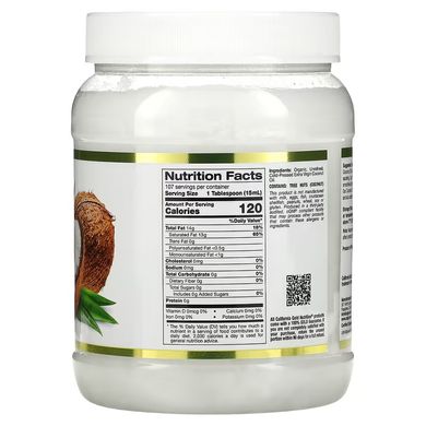 California Gold Nutrition Cold-Pressed Organic Virgin Coconut Oil 1.6 л Кокосова олія