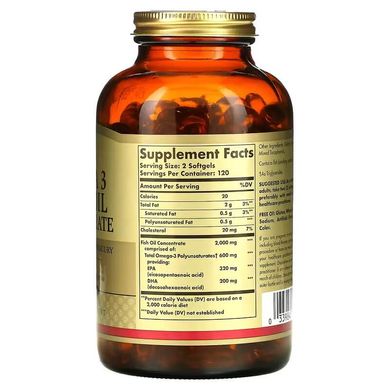 Solgar Omega-3 Fish Oil Concentrate 240 капс Омега-3