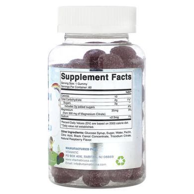 Vitamatic Kids Magnesium Calm 60 жувальних цукерок Магній для дітей