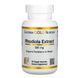 California Gold Nutrition Rhodiola 500 mg 60 капс