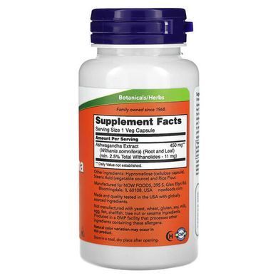 NOW Ashwagandha 450 mg 90 капсул Ашваганда