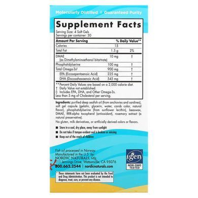 Nordic Naturals Omega Focus Junior 120 мини-капсул Омега-3 для детей