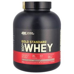 ON 100% Whey Gold Standard 2273 грам (USA) Сироватковий протеїн